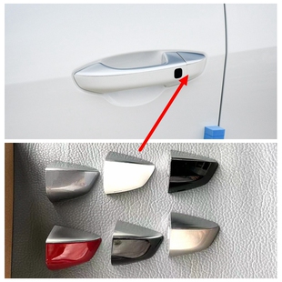 适配宝沃BX7BX5车门外拉手BX7把手装饰盖小饰盖钥匙孔盖配件