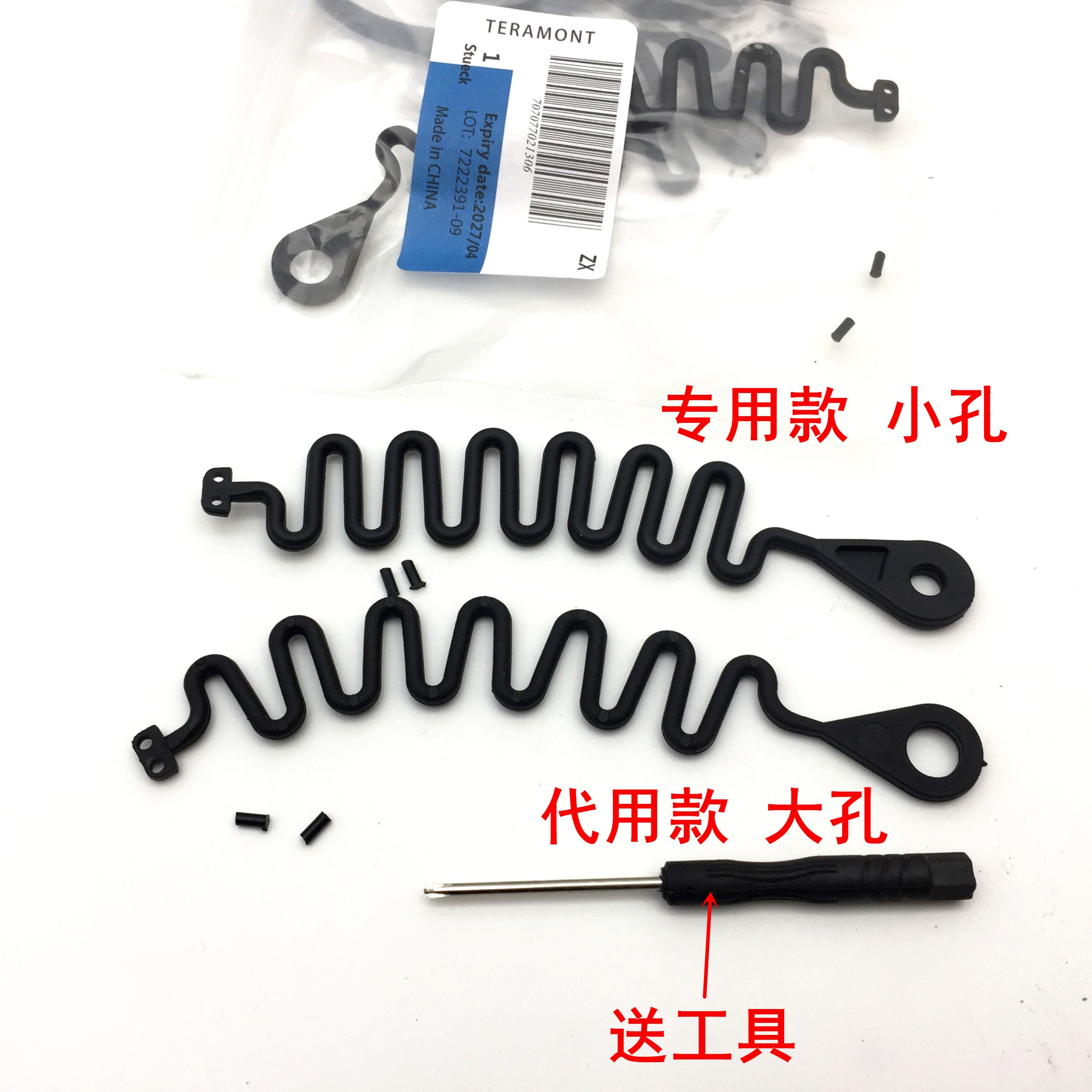 S80S60LXC60XC90油箱盖绳子