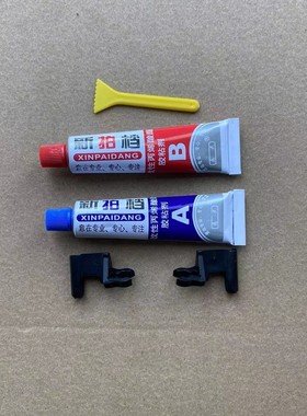 适配奥迪A6LC7 12-18款汽车后挡风玻璃电动窗帘卡扣 后遮阳帘挂钩