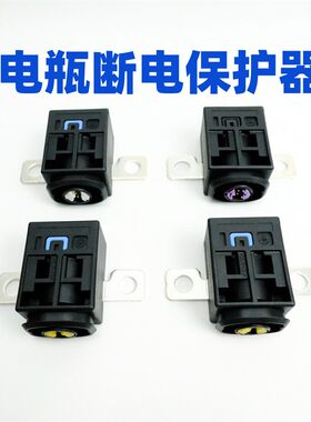 奔驰威霆C180电保护器