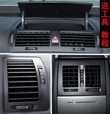 适用SKODA斯柯达新明锐空调出风口仪表台中间空调出风口后出风口