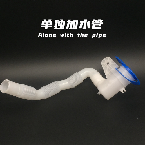 适用明锐速派朗逸高尔夫水壶管子