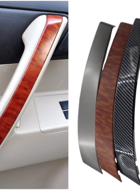 适用09-14汉兰达车门内拉手桃木饰板内把手碳钎维板门扶手盖