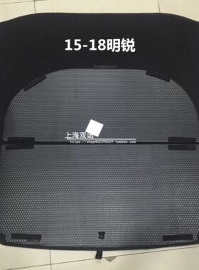 斯柯达速派晶锐后备箱地毯