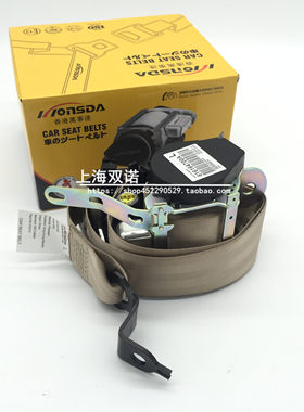 适用polo波罗劲情劲取 斯柯达明锐 前座椅安全带总成 保险带总成