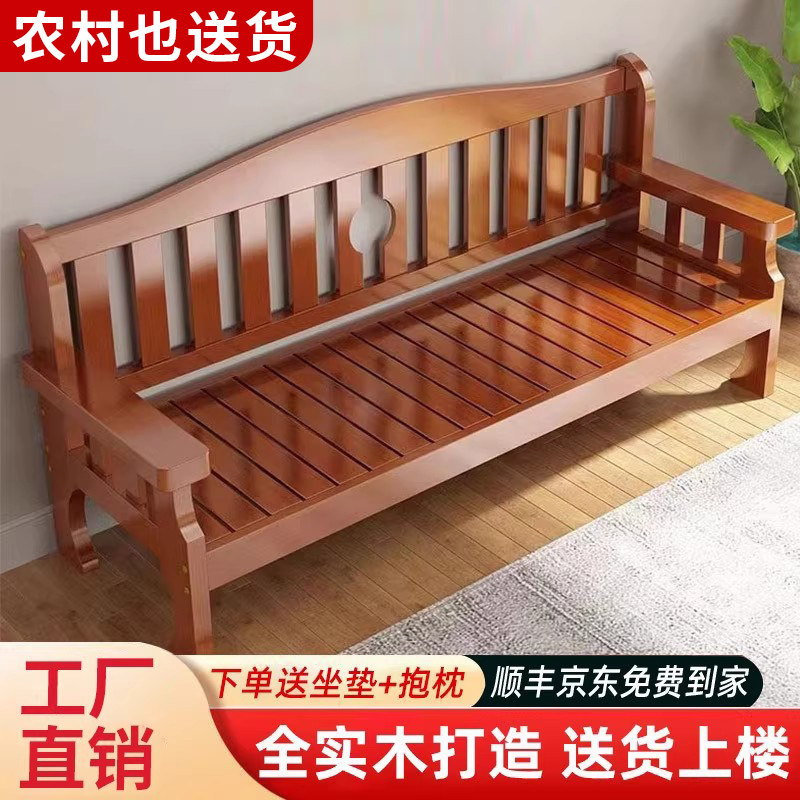 实木沙发组合2026新爆款小户型客厅简约新中式木质沙发长椅出租房