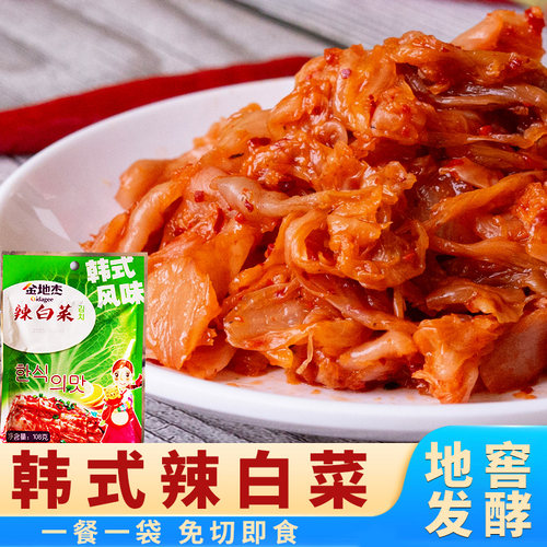 石锅拌饭辣白菜韩国泡菜