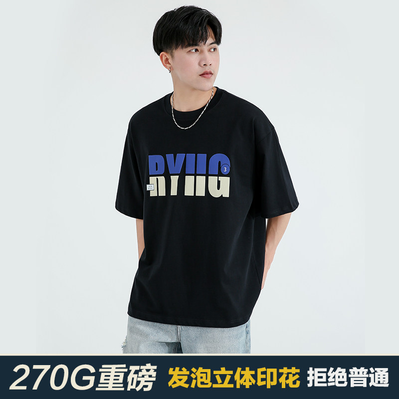 270g重磅100%纯棉发泡立体印花