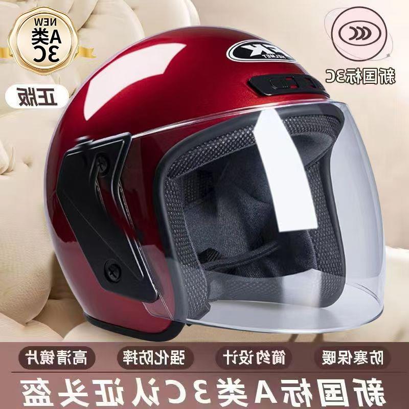 3C认证电动电瓶车头盔四季通用