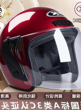 男女3c认证车通用四季安全帽电动新摩托车灰全盔头盔半盔国标保暖