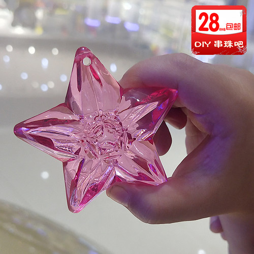 5厘米红黄绿彩色五角星仿水晶
