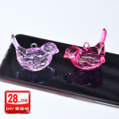 超大儿童透明水晶玩具宝石亚克力珠吊孔玩具吊坠游乐场抓机奖励