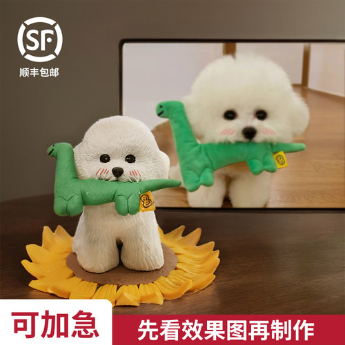 照片定制创意手工软陶宠物狗狗公仔玩偶模型生日离世纪念品摆件