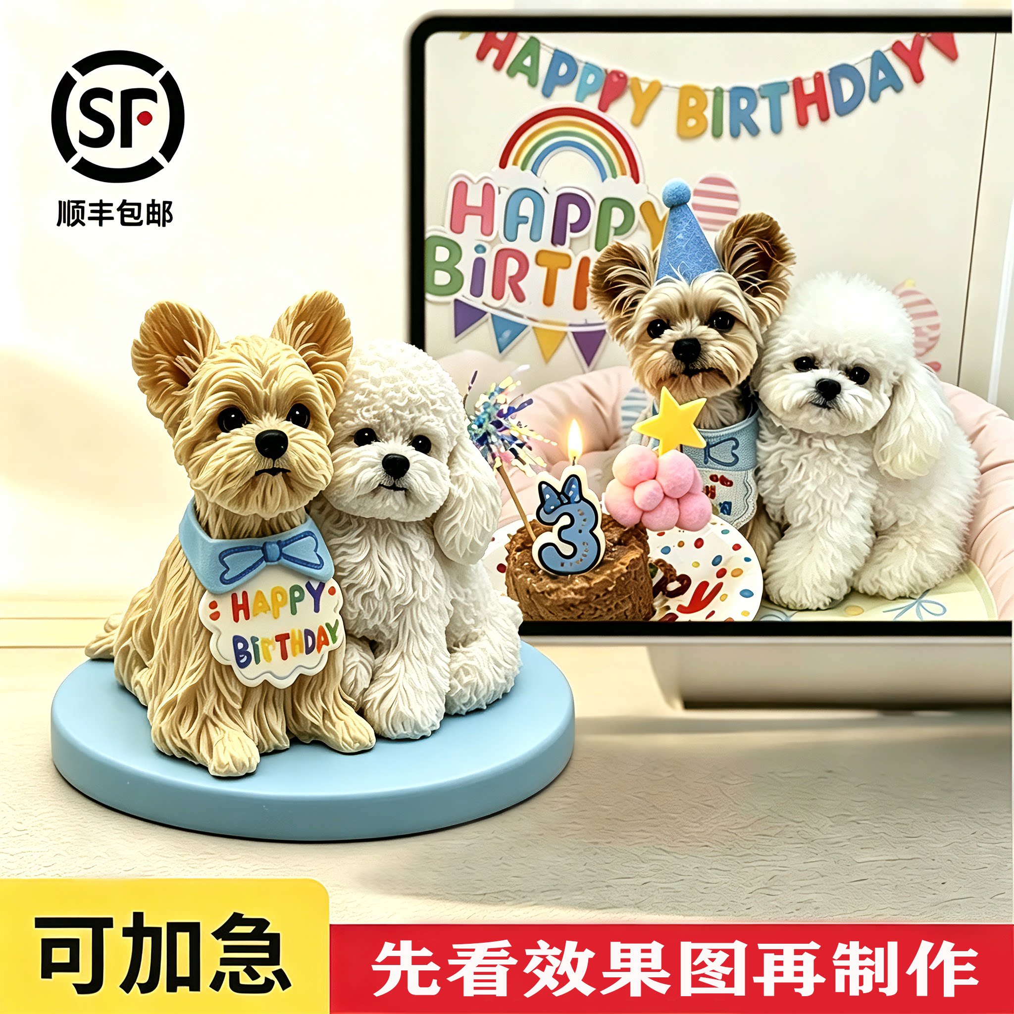 来图定制定制宠物狗狗猫咪软陶仿装饰摆件