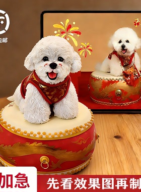 宠物定做猫咪狗狗模型纪念品摆件照片定制软陶公仔礼物手办玩偶