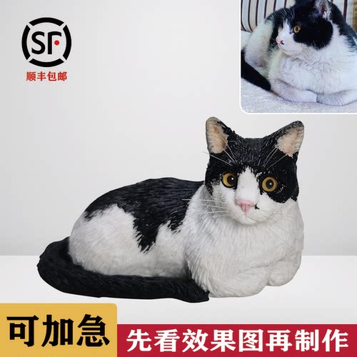 宠物纪念品猫咪模型定制照片定做仿真手工礼物狗狗玩偶摆件车载