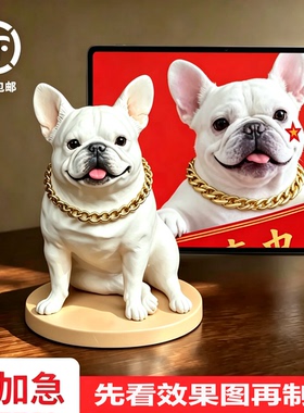 法斗狗狗猫咪宠物定制纪念品软陶手办摆件照片定做模型动物礼物