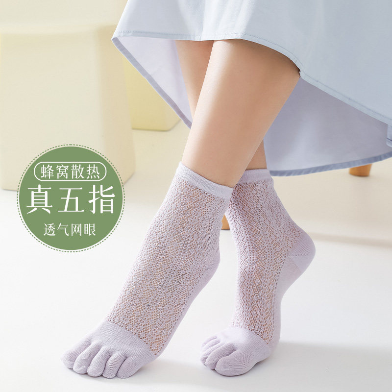 五指袜子女士薄款网眼中筒袜夏季中筒袜