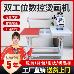 热转印烫画机自动烫印机气动烫钻机服装T恤鼠标垫唛头烫标压烫机