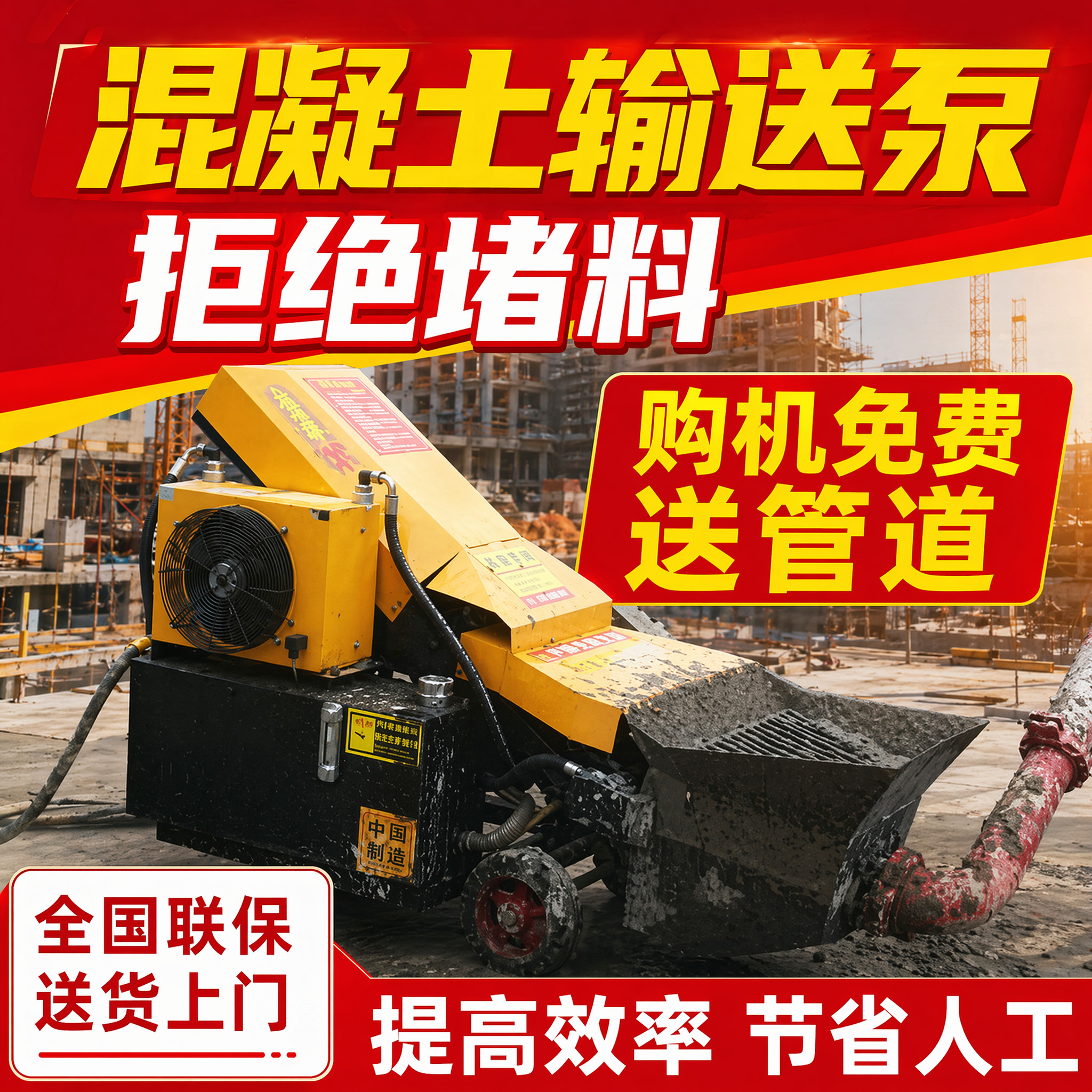 大颗粒混凝土输送泵细石砂浆二次构造柱泵上料机地泵斜式输送厂家