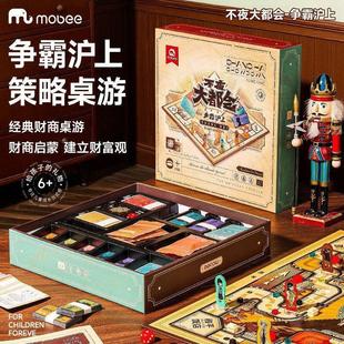 mobee不夜大都会桌游世界首富财商启蒙儿童益智玩具大富翁豪华棋