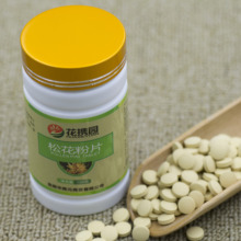 花携园天然无糖破壁400片松花粉片1