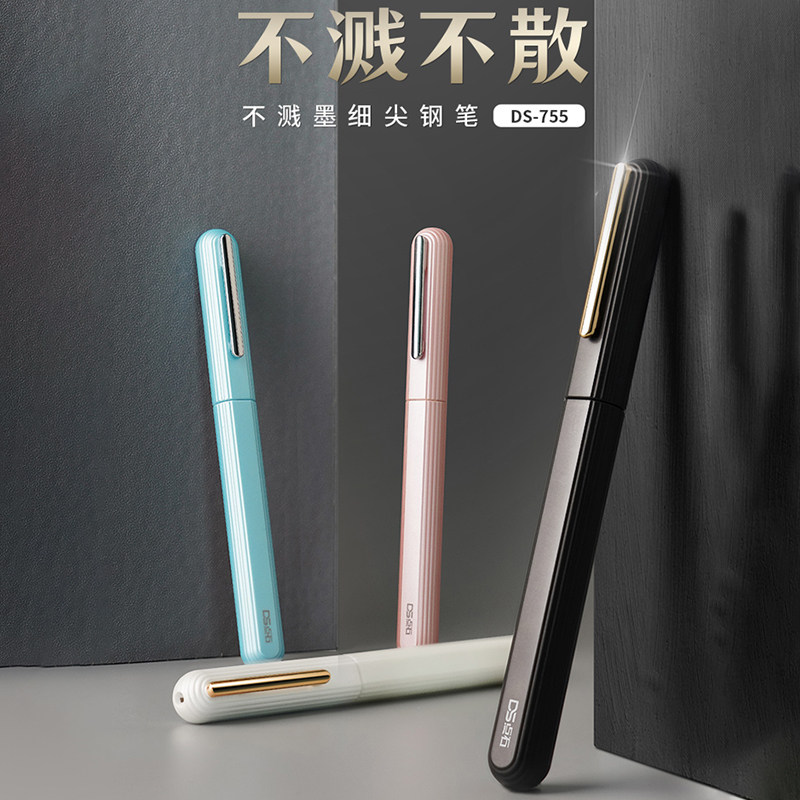 点石钢笔可换替芯墨囊中小学生正姿练字不溅墨极细吸墨硬笔书法笔