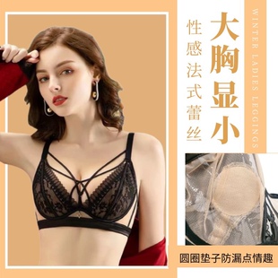 性感温度文胸7058超薄大胸显小软钢圈穿衣显瘦防凸点蕾丝内衣套装