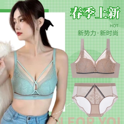 多彩多姿文胸聚拢调整型