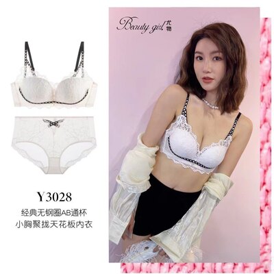 性感尤物内衣女聚拢小胸