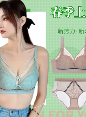 多彩多姿聚拢调整型内衣女小胸收副乳矫正防垂中厚杯无钢圈6961A