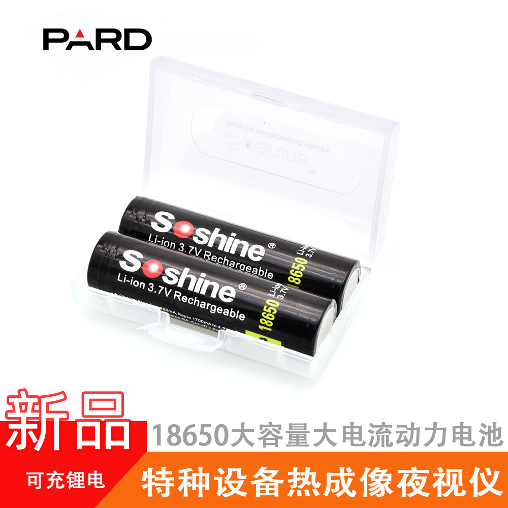 发现者pard普雷德红外包邮夜视仪