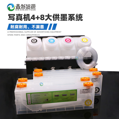 奥威压电机连供墨组件系统墨盒