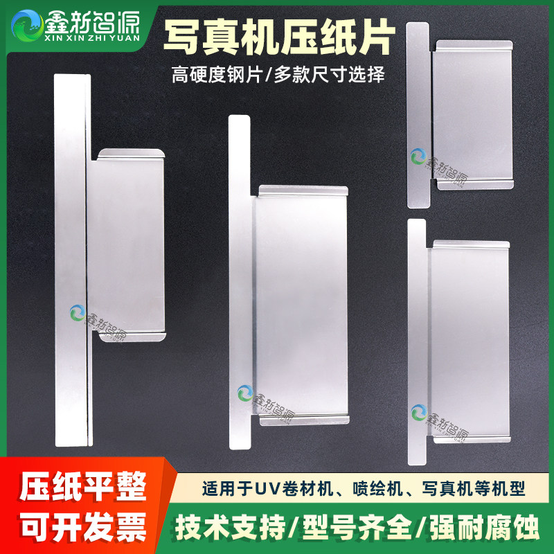 喷绘机uv卷材纸片奥威乐彩图片