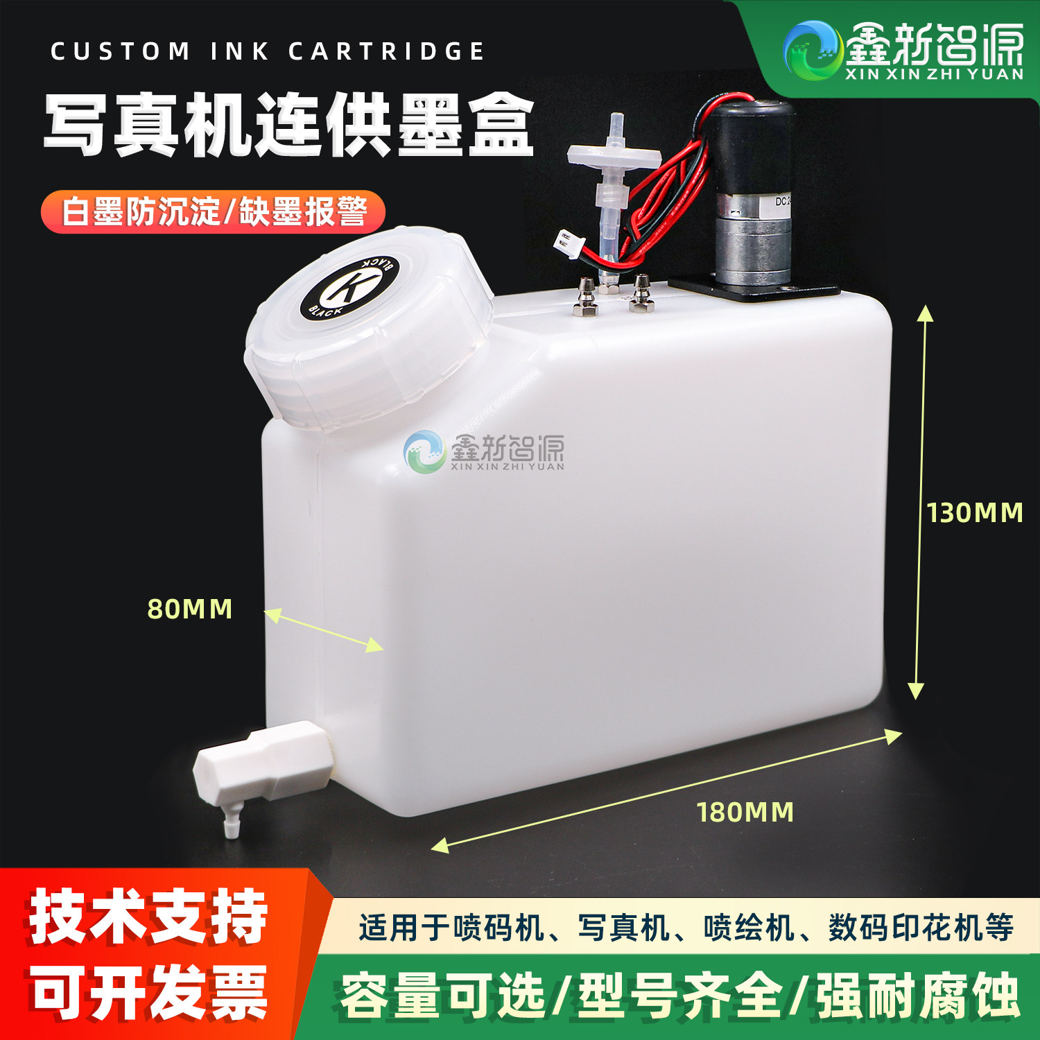 罗兰武藤mimaki通用连供墨桶墨盒图片