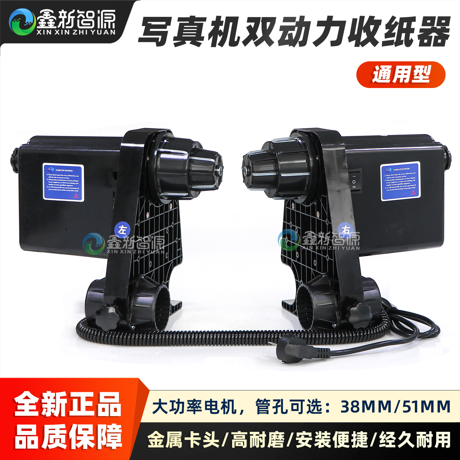 优质压电写真机自动收纸器 武藤/乐彩/奥威/亿方天彩双动力卷纸器