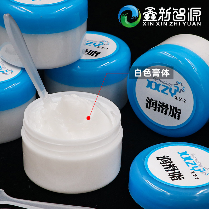 白色润滑脂风扇马达齿轮三脚架打印机镜头仪器机械润滑油塑料部件