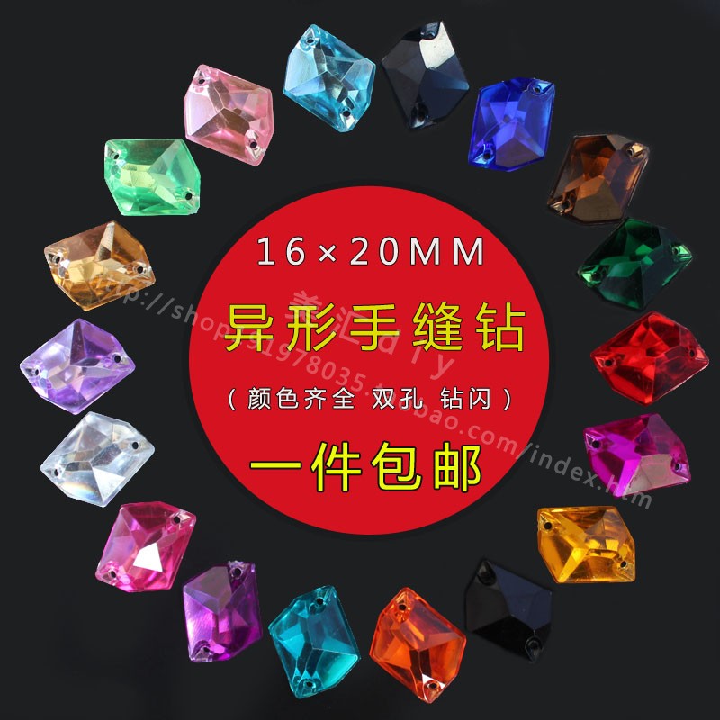 diy异形平底婚纱串珠手缝钻