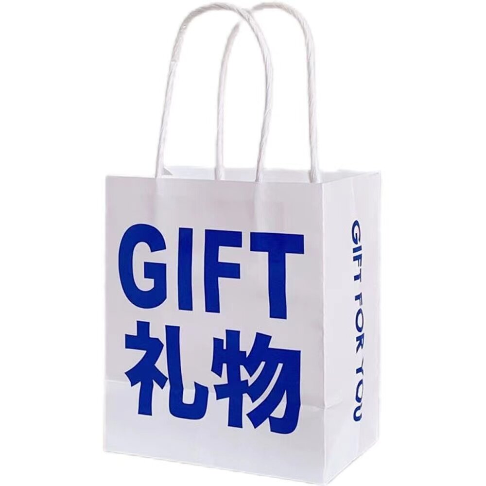 简约礼品袋大号生日礼物手提袋
