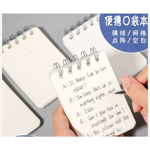上翻线圈本透明PP磨砂封面随身迷你便携笔记本口袋本批发小本子
