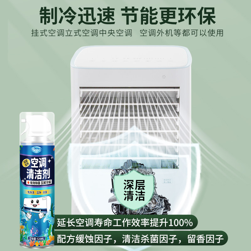【胖东莱同款热销100W】杀菌清洁