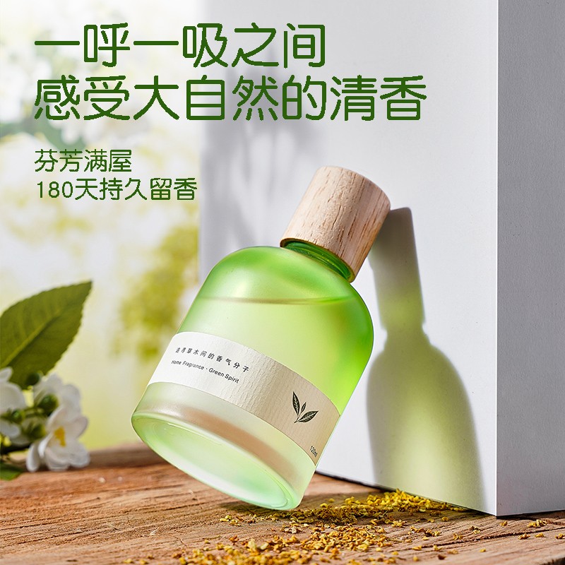 茉莉花香薰家用室内持久房间香水厕所熏香氛卫生间摆件洗手间卧室