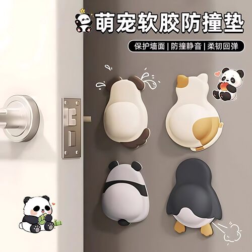 防撞贴硅胶门把手防碰撞垫柜门后防撞条静音颗粒冰箱门贴门挡神器