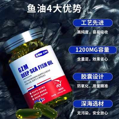 鱼油猫用犬用宠物防掉毛美毛