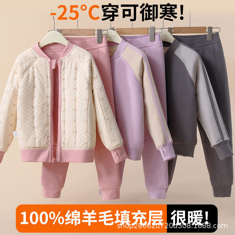 儿童校服神器棉服拉链款上衣冬季羊毛内胆男童女童保暖裤加厚内搭