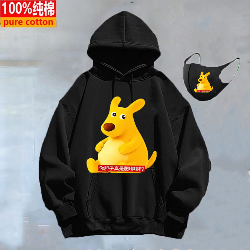 你胆子真是肥嘟嘟的男童