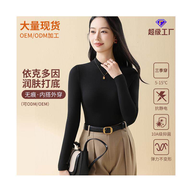 半高领螺纹上衣女2025新