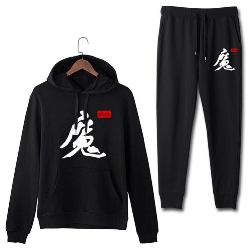 伏地魔衣服套装和平精英