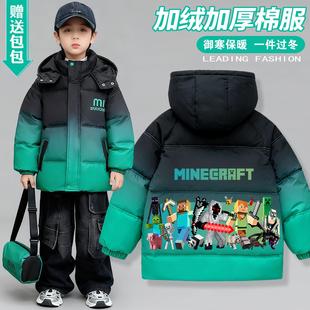 我的世界衣服羽绒棉服男童Minecraft加绒棉袄冬款加厚儿童MC外套