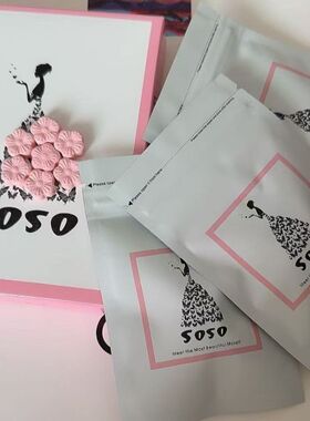 so白色椭圆加强版压片糖果植物果蔬食欲饱腹正品强奶商同代餐奶片